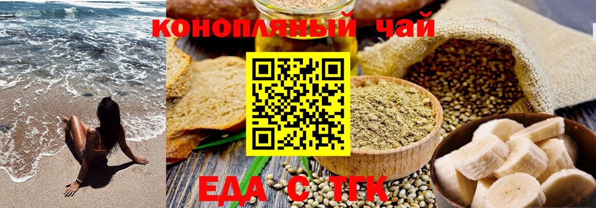 Нефтеюганск  Canna-Cookies конопля  Вход с VPN 