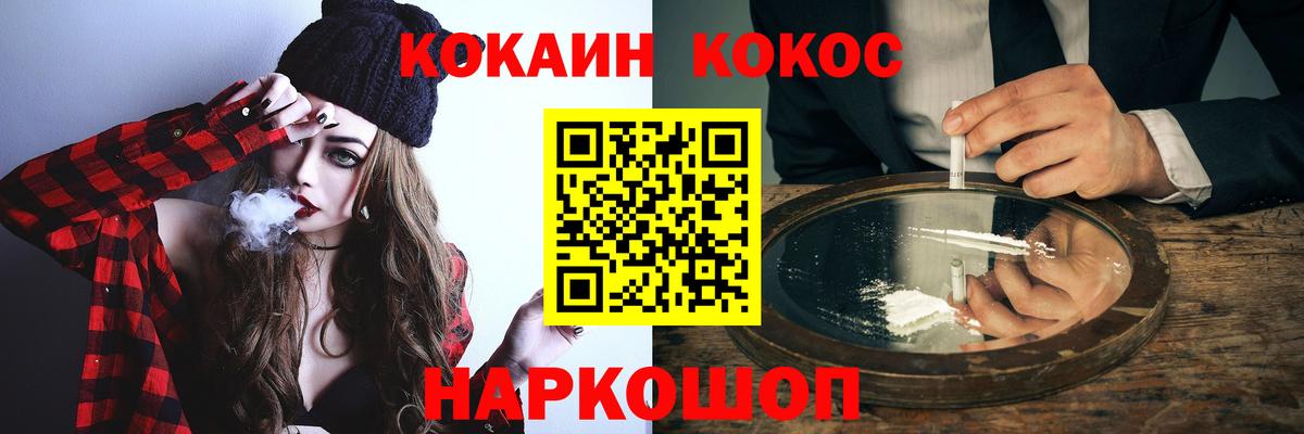 COCAIN Боливия Нефтеюганск