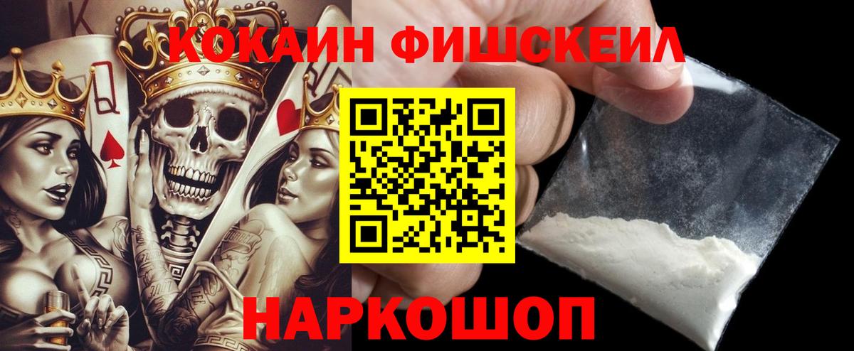  Cocaine Нефтеюганск