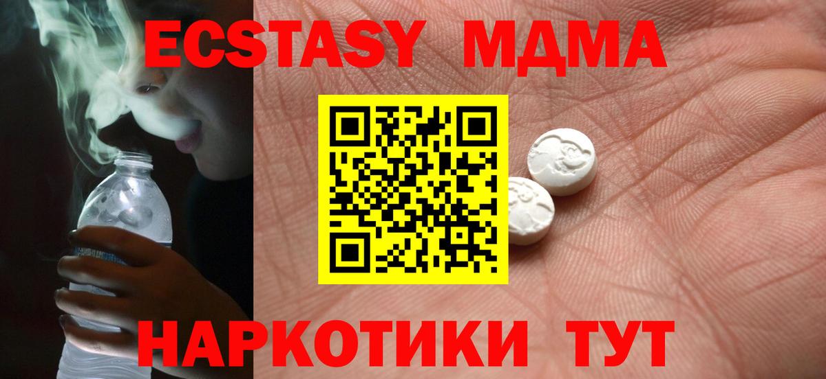 Нефтеюганск  Гашиш  A PVP СОЛЬ кристаллы  Вход с VPN  КОКАИН  МЕФ кристаллы 