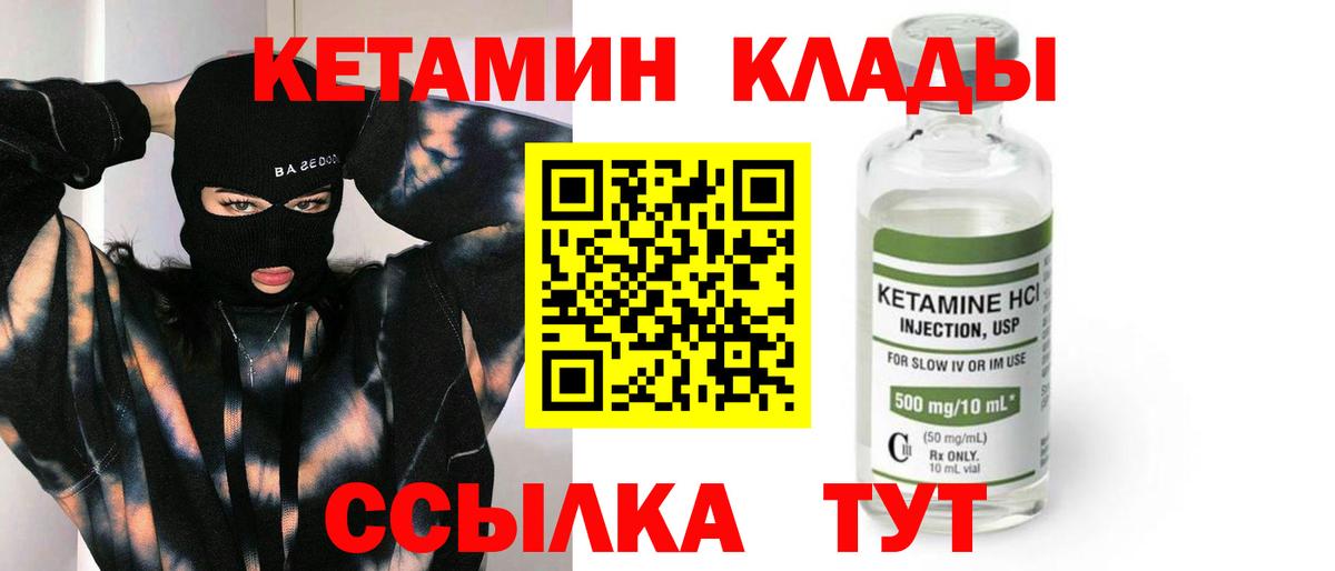 shop наркотические препараты  Вход с VPN  КЕТАМИН ketamine  Нефтеюганск  Кетамин ketamine 