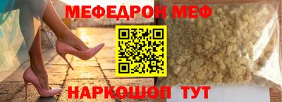 шишки Бузулук