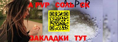 СК Бугуруслан