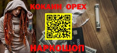 СК Бугуруслан