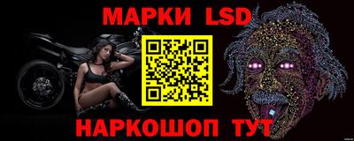 наркотики Волгодонск