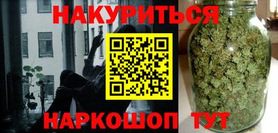 шишки Бузулук