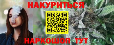шишки Бузулук