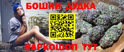 наркотики Волгодонск
