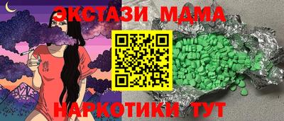 ГАЛЛЮЦИНОГЕННЫЕ ГРИБЫ Волжск