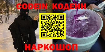 шишки Бузулук