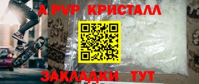 шишки Бузулук