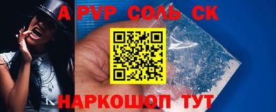 шишки Бузулук
