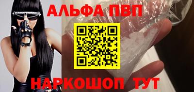 шишки Бузулук
