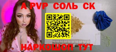 СК Бугуруслан