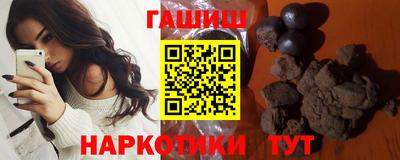 шишки Бузулук