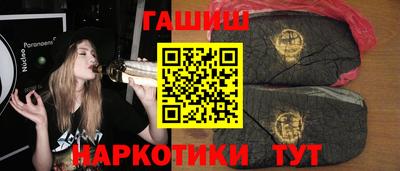 наркотики Волгодонск