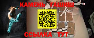 шишки Бузулук