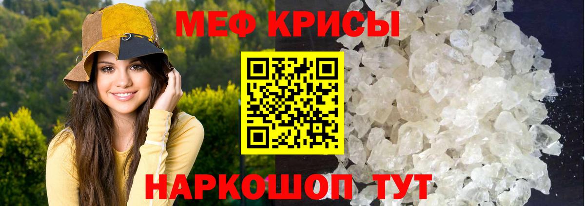МЕФ  Нефтеюганск