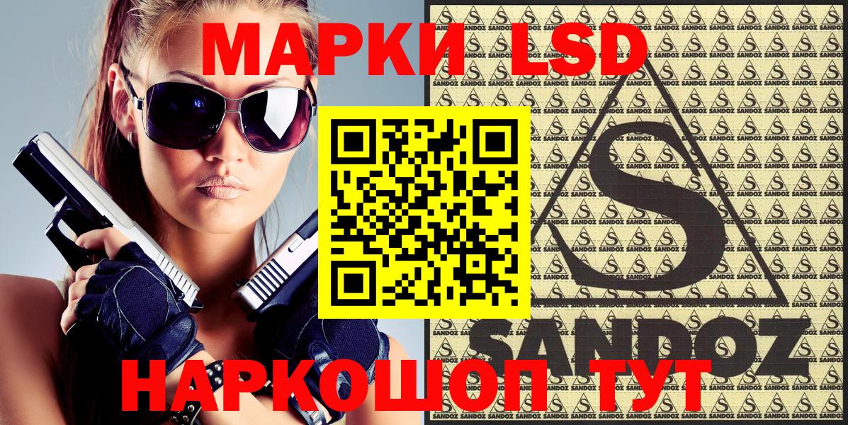 Марки 25I-NBOMe  Вход с VPN  Нефтеюганск  купить наркотики цена  Марки NBOMe 1500мкг  Марки NBOMe 1500мкг 
