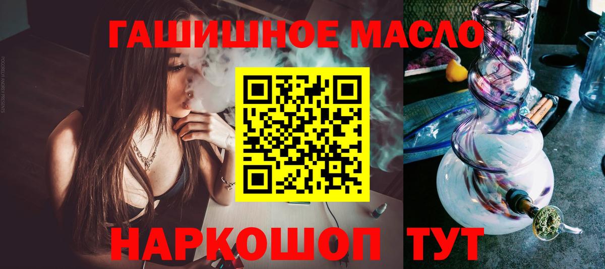 ТГК вейп с тгк  даркнет сайт  Нефтеюганск  Дистиллят ТГК жижа  Вход с VPN 