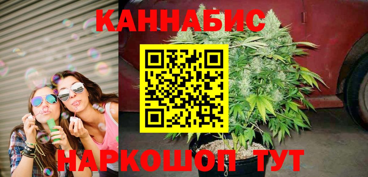 Нефтеюганск  Бошки Шишки гибрид  Вход с VPN  Марихуана VHQ  Шишки марихуана SATIVA & INDICA  Шишки марихуана ГИДРОПОН 